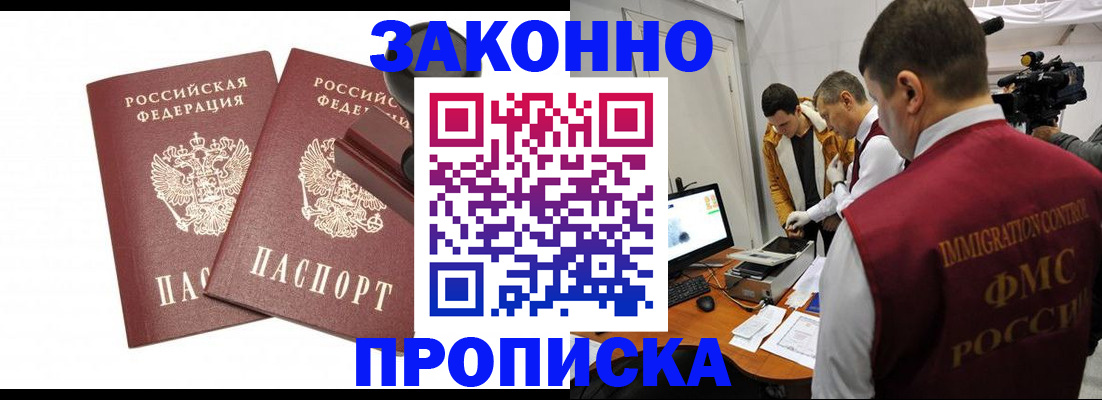 регистрация для дет. сада в Брянске
